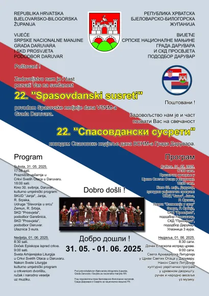 Službeni plakat