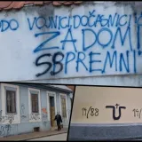Foto: MojPortal
