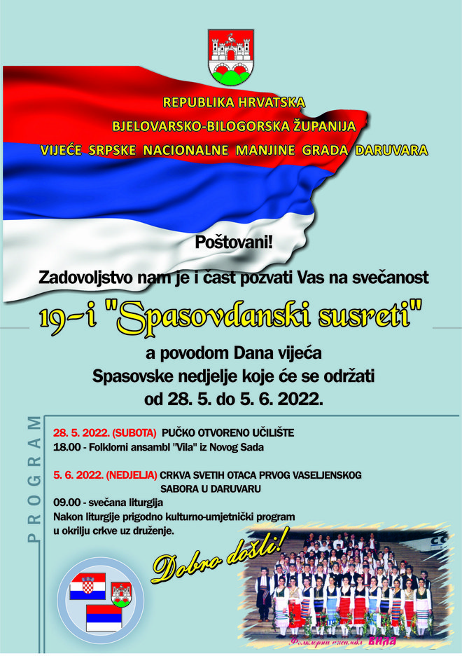 Plakat događanja/ Foto: Vijeće srpske nacionalne manjine Daruvar
